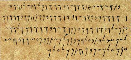 L'alfabeto fenicio