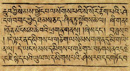 L'alfabeto tibetano